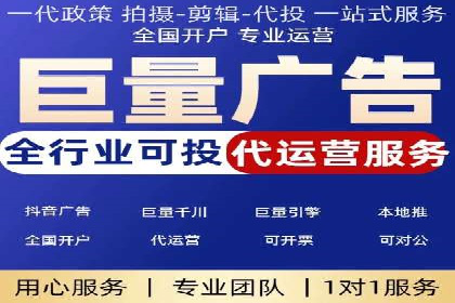 百度竞价运营的创意策略：如何打造吸引人的广告